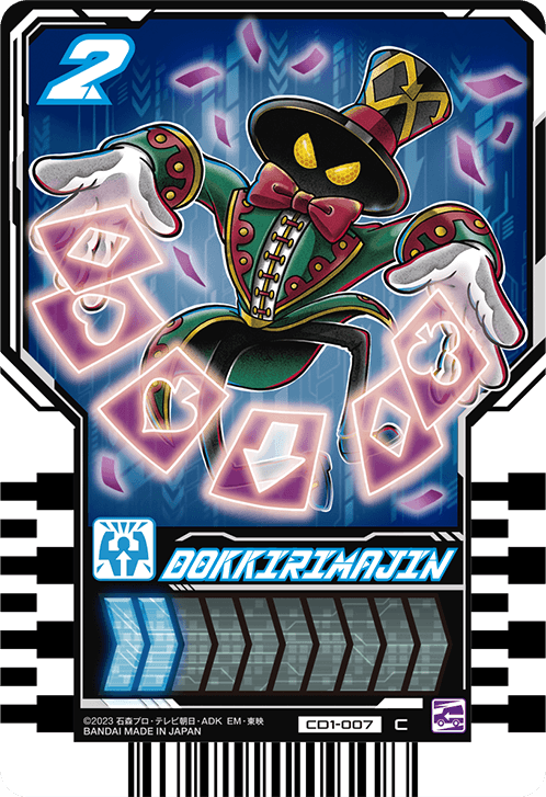 カードリスト｜ライドケミートレカ 公式サイト｜仮面ライダー