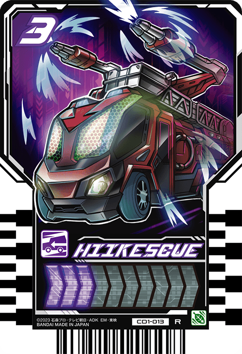 カードリスト｜ライドケミートレカ 公式サイト｜仮面ライダー