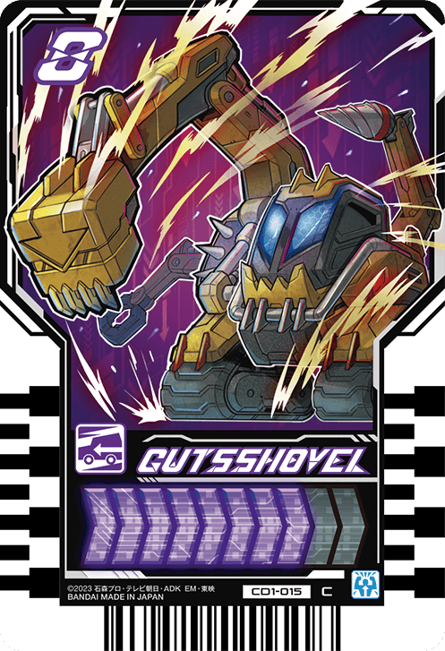 楽天市場】【RTX-224 KAMEN RIDER BUILD CROSS-ZBUILD FORM (L