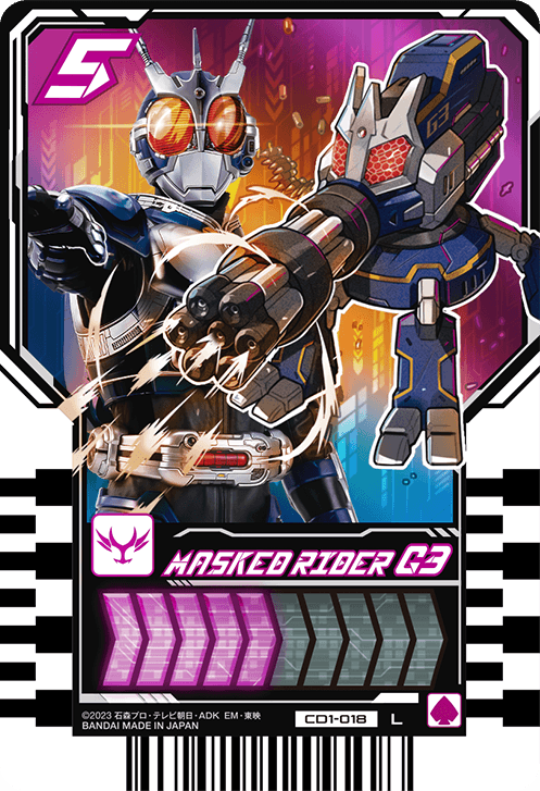カードリスト｜ライドケミートレカ 公式サイト｜仮面ライダー