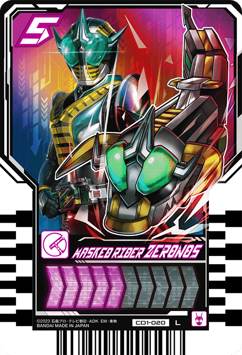 カードリスト｜ライドケミートレカ 公式サイト｜仮面ライダー