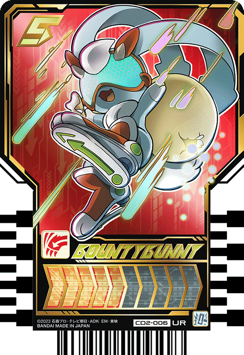 仮面ライダーガッチャード ライドケミートレカ ウエハース 02