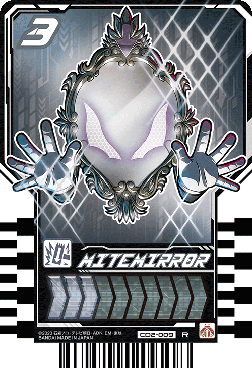 カードリスト｜ライドケミートレカ 公式サイト｜仮面ライダー