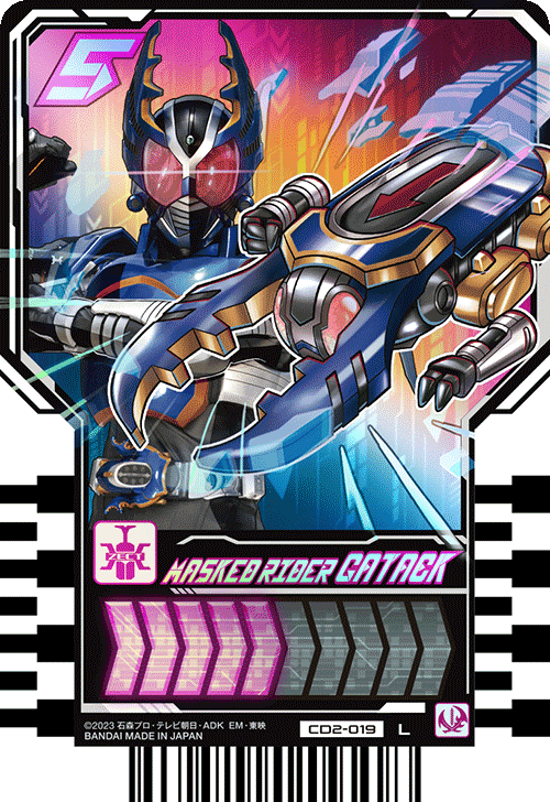 カードリスト｜ライドケミートレカ 公式サイト｜仮面ライダー