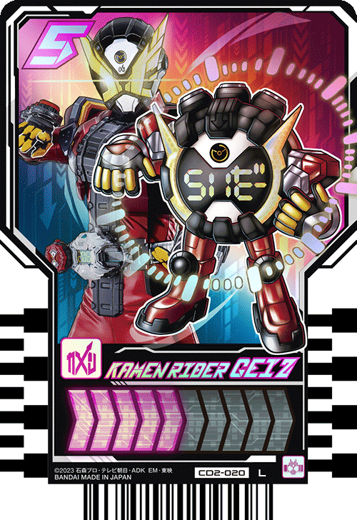 KAMEN RIDER GEIZ