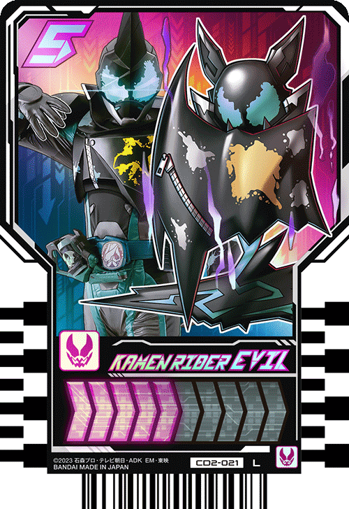 カードリスト｜ライドケミートレカ 公式サイト｜仮面ライダー