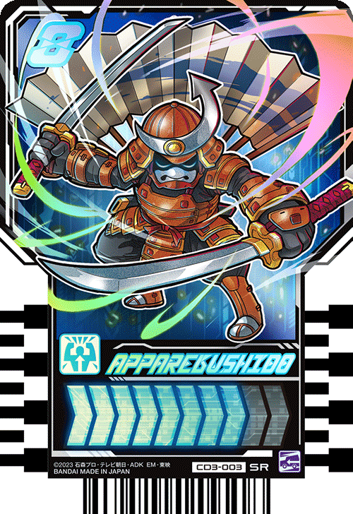 カードリスト｜ライドケミートレカ 公式サイト｜仮面ライダー