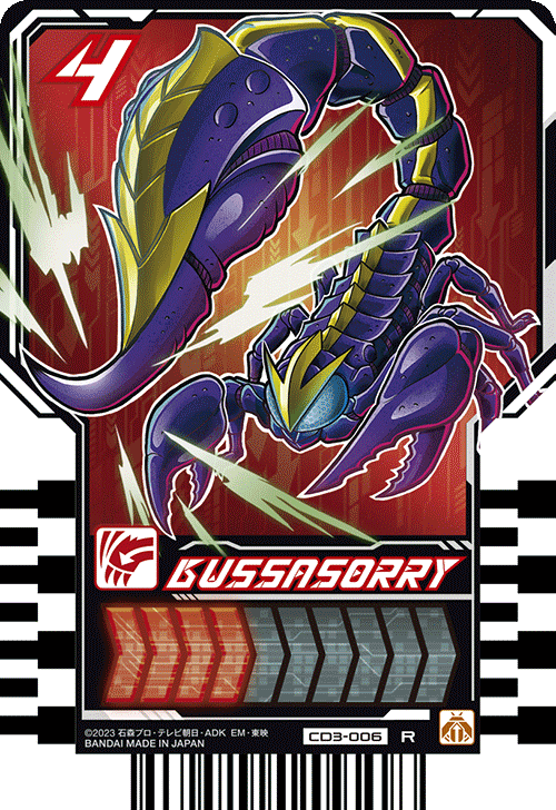カードリスト|ライドケミートレカ 公式サイト|仮面ライダー カードリスト|ライドケミートレカ 公式サイト|仮面ライダー