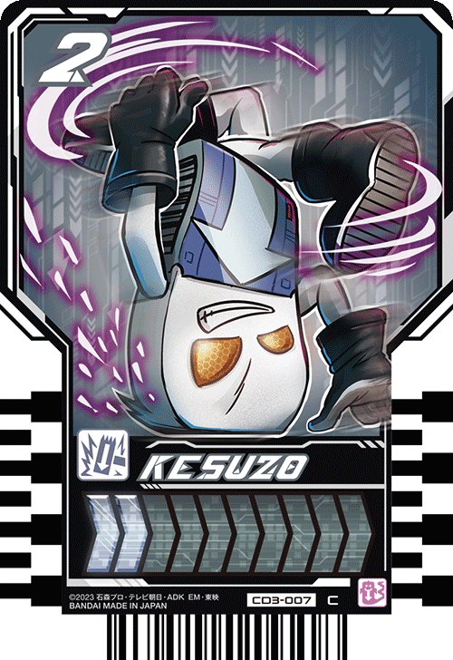 KESUZO