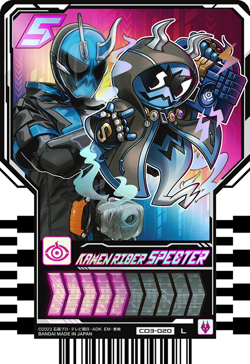 カードリスト｜ライドケミートレカ 公式サイト｜仮面ライダー