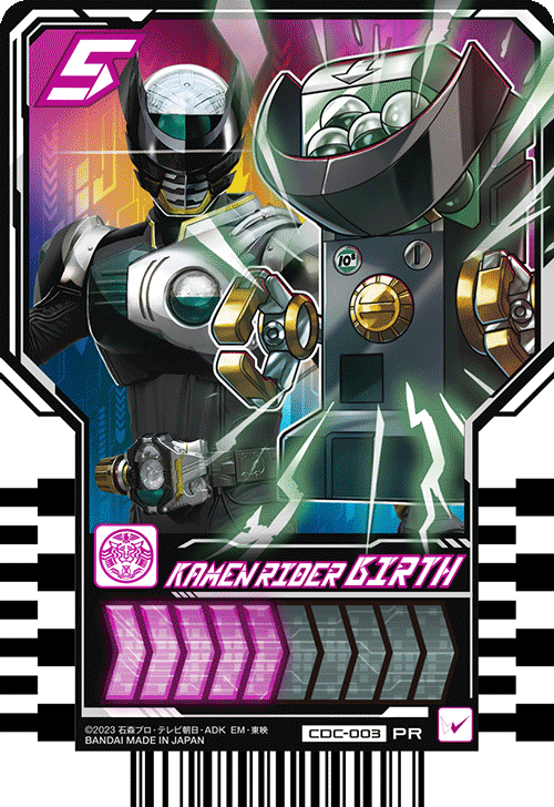 KAMEN RIDER BIRTH