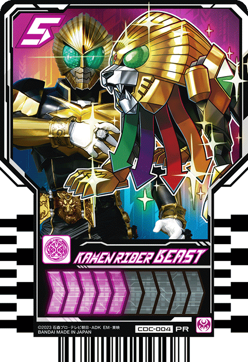 カードリスト｜ライドケミートレカ 公式サイト｜仮面ライダー