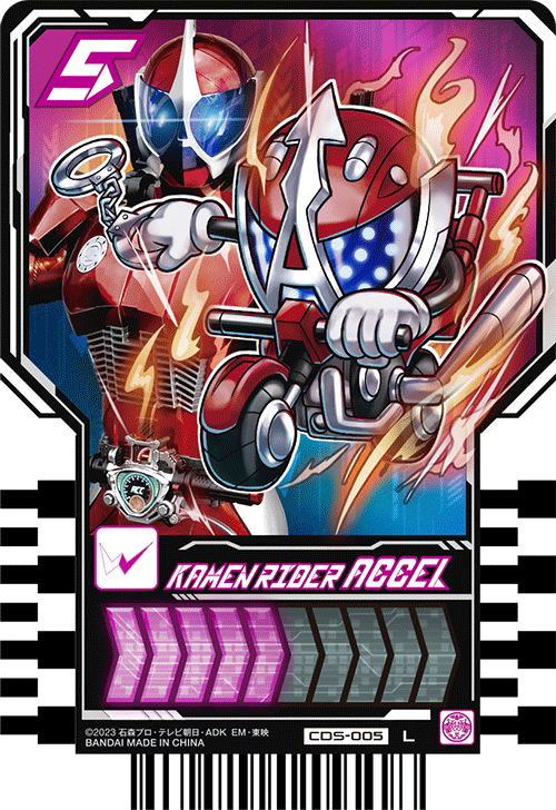 カードリスト｜ライドケミートレカ 公式サイト｜仮面ライダー