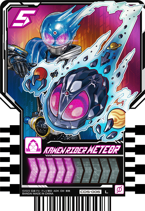 カードリスト｜ライドケミートレカ 公式サイト｜仮面ライダー