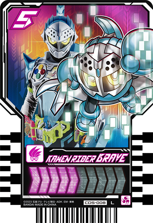 KAMEN RIDER BRAVE