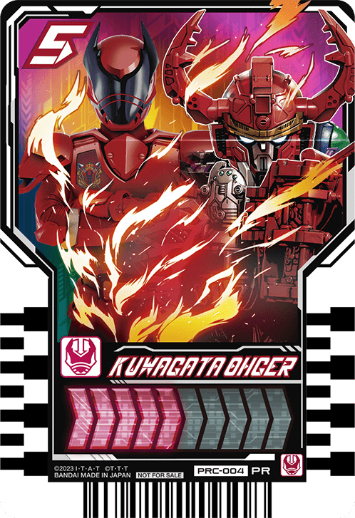 KUWAGATA OHGER