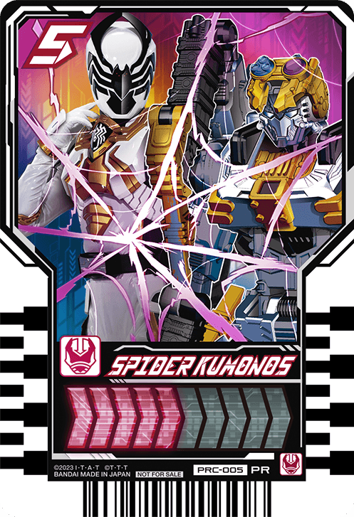 SPIDER KUMONOS