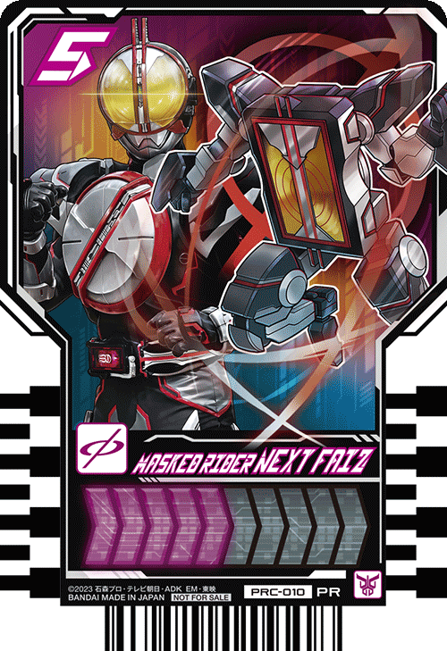 MASKED RIDER NEXT FAIZ
