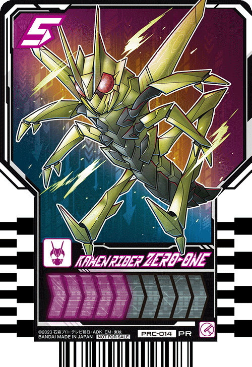 カードリスト｜ライドケミートレカ 公式サイト｜仮面ライダー