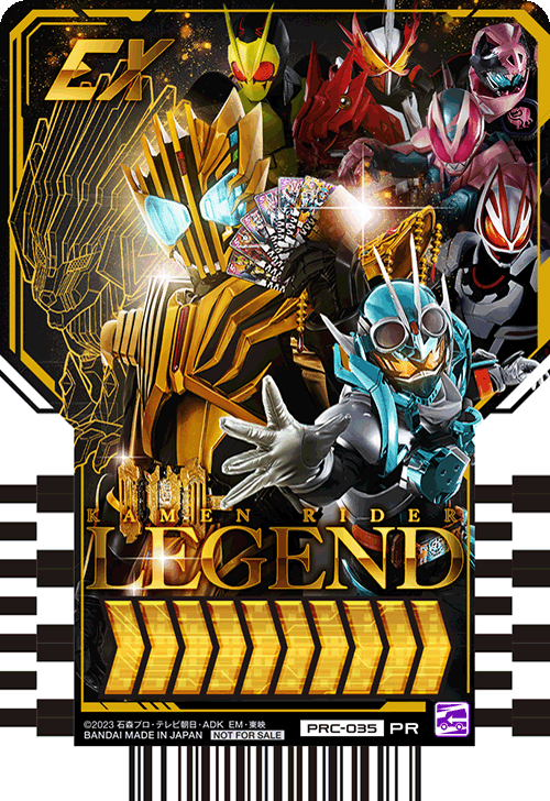 カードリスト｜ライドケミートレカ 公式サイト｜仮面ライダー