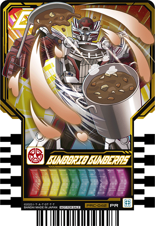 カードリスト｜ライドケミートレカ 公式サイト｜仮面ライダー