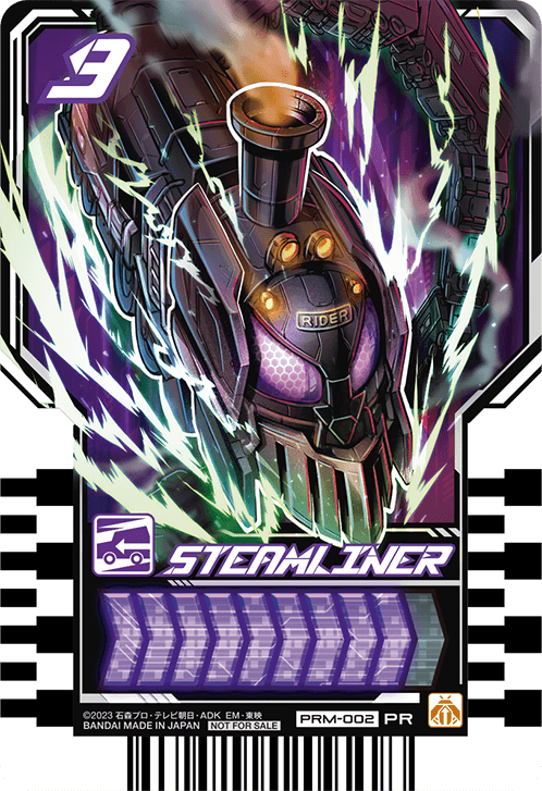 STEAMLINER