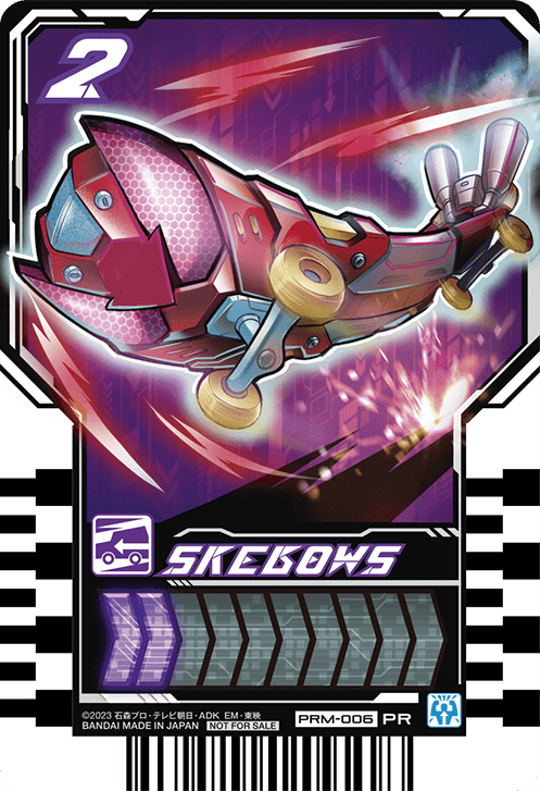 SKEBOWS