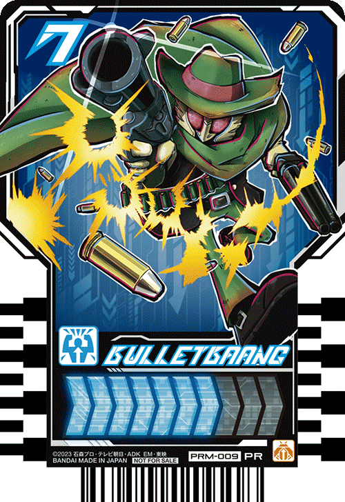 カードリスト｜ライドケミートレカ 公式サイト｜仮面ライダー