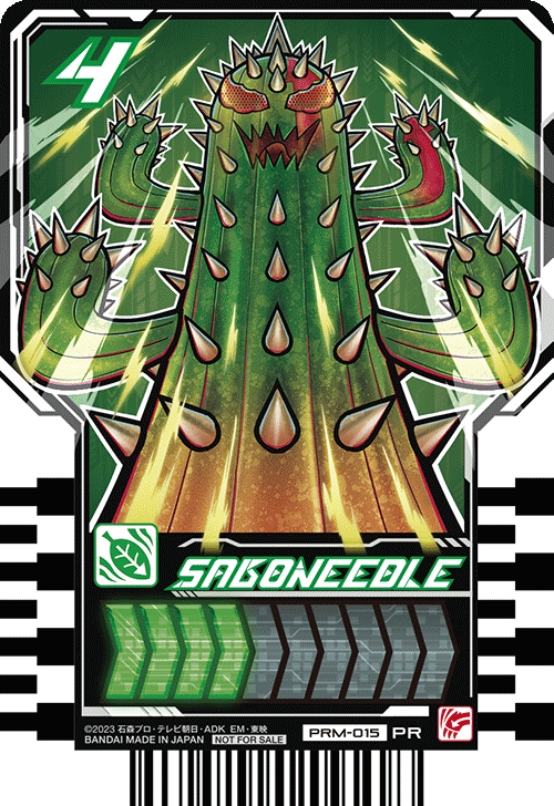 カードリスト｜ライドケミートレカ 公式サイト｜仮面ライダー