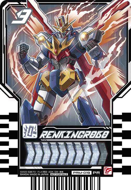 RENKINGROBO