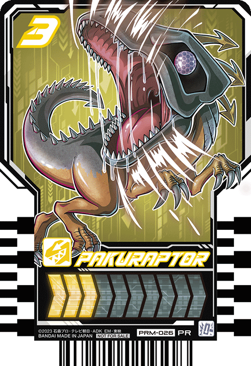 PAKURAPTOR