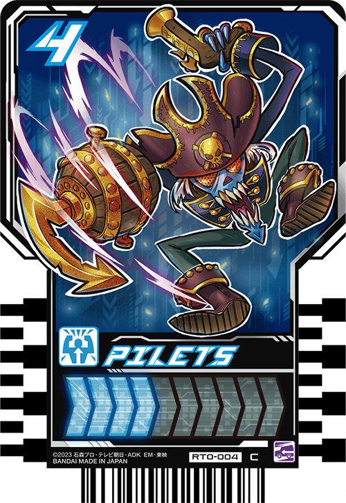 カードリスト|ライドケミートレカ 公式サイト|仮面ライダーガッチャード