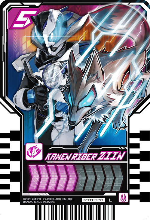 仮面ライダーZX[]【NR（ノーマルレア）】＞カードショップ