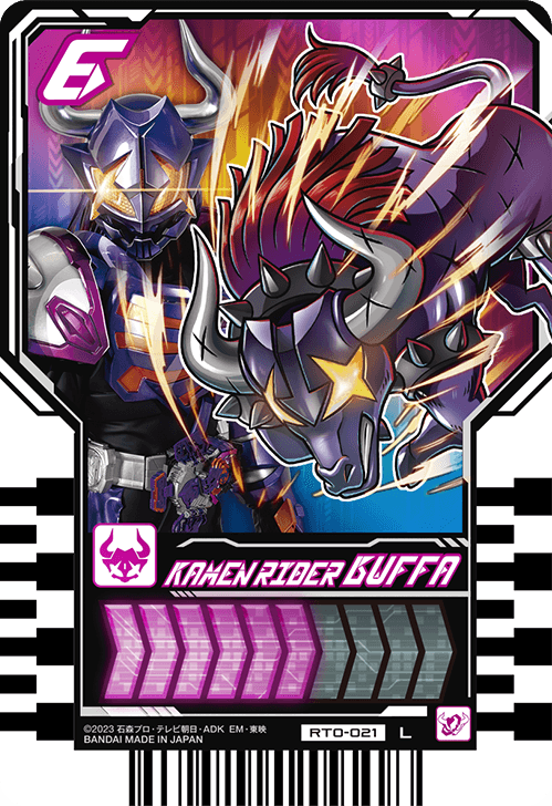 ライドケミートレカ　レジェンドライダー　セミ　コンプリート 仮面ライダーガッチャード ライドケミートレカ 01 コンプリート