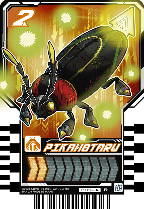 PIKAHOTARU
