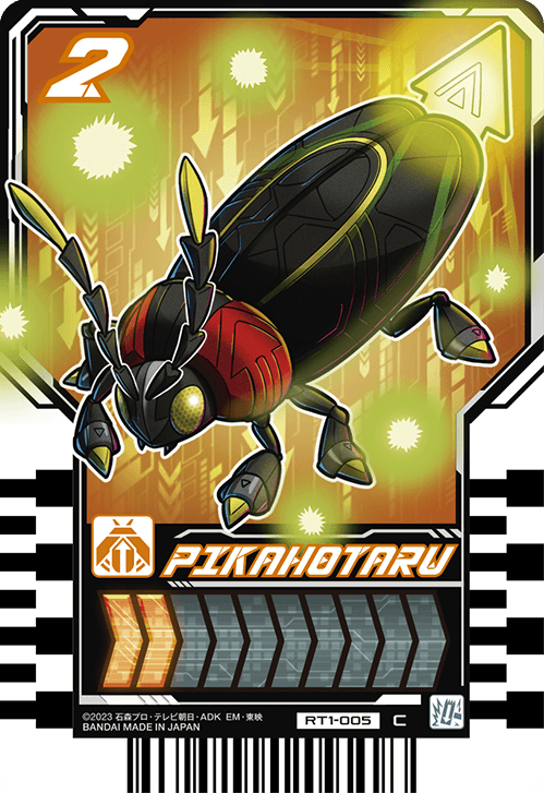 PIKAHOTARU