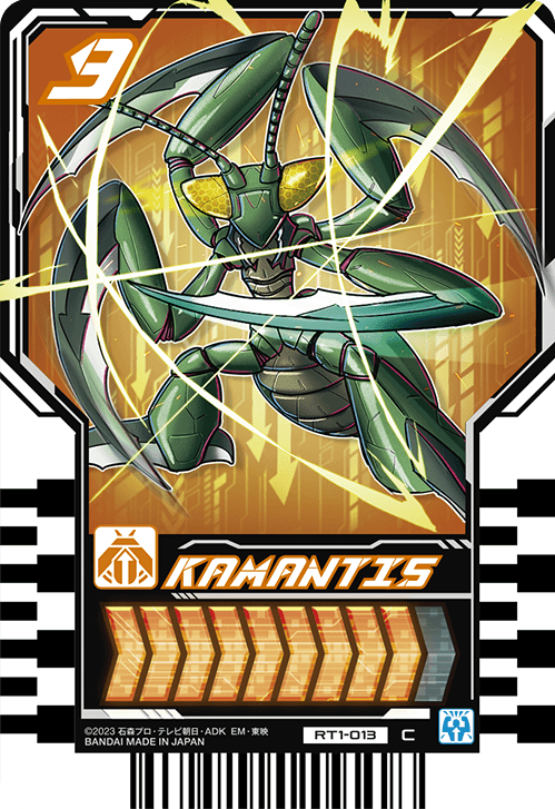 カードリスト|ライドケミートレカ 公式サイト|仮面ライダー カードリスト|ライドケミートレカ 公式サイト|仮面ライダー