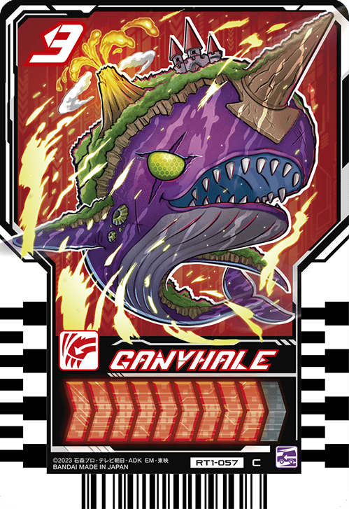 GANVHALE