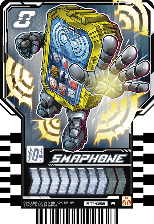 SMAPHONE