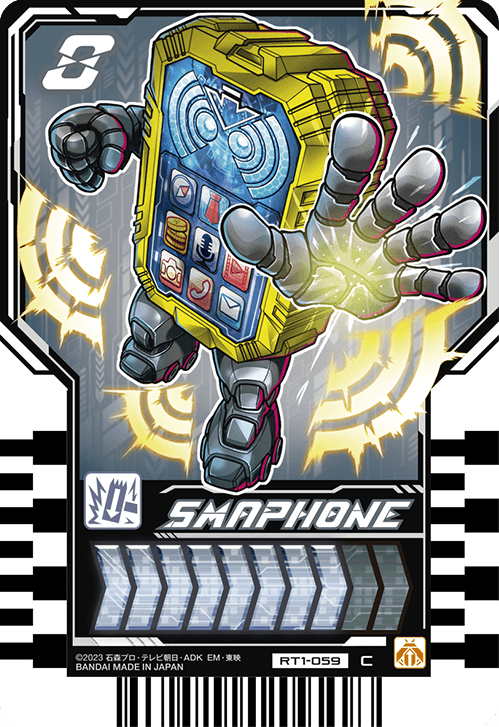 SMAPHONE