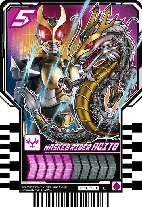 MASKED RIDER AGITO