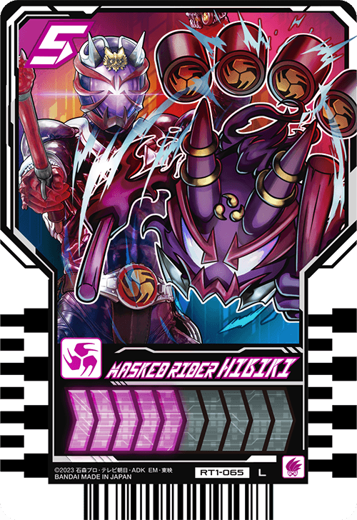 MASKED RIDER HIBIKI