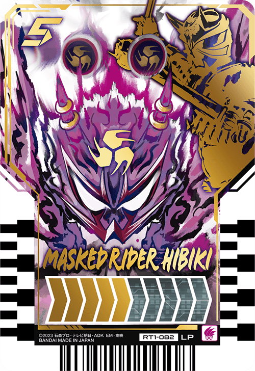 MASKED RIDER HIBIKI