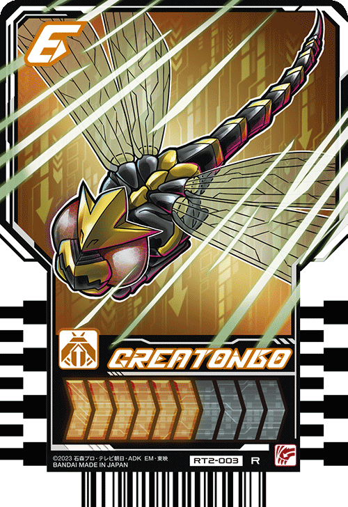 カードリスト|ライドケミートレカ 公式サイト|仮面ライダー カードリスト|ライドケミートレカ 公式サイト|仮面ライダー