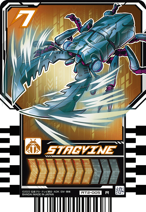 STAGVINE