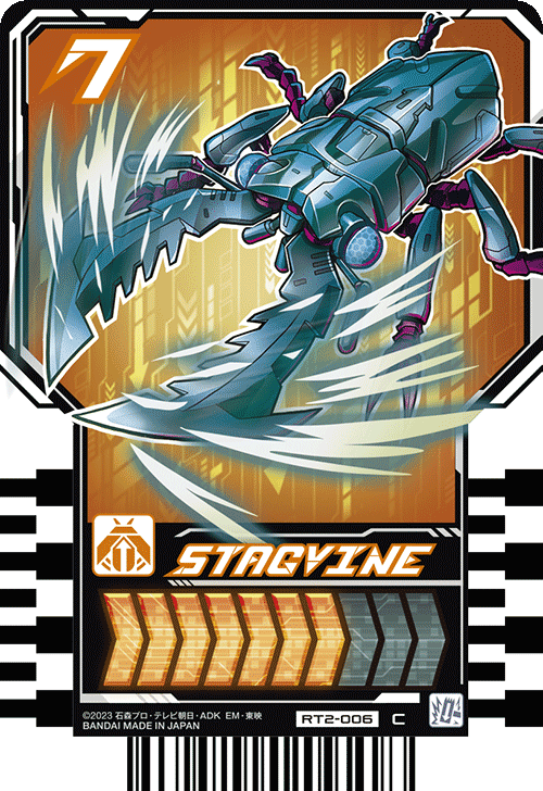 STAGVINE