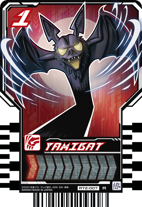 YAMIBAT