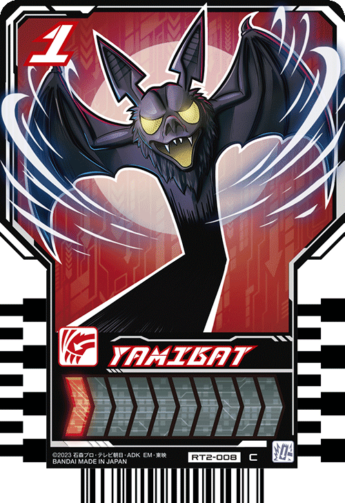 YAMIBAT