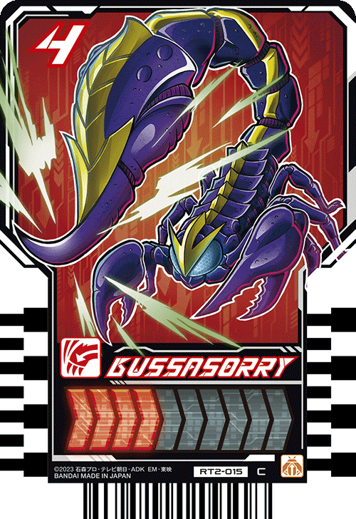 BUSSASORRY