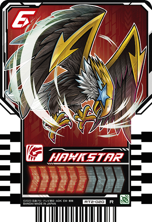 Amazon | バンダイ (BANDAI) 仮面ライダーガッチャード ライド